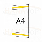 Plastová kapsa A4 na výšku typ C 2x pěnová samolepka