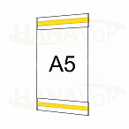 Plastová kapsa A5 na výšku typ C 2x pěnová samolepka